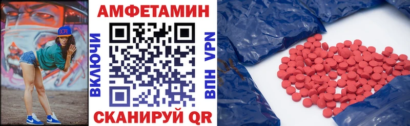 где купить   Карпинск  АМФЕТАМИН 98% 