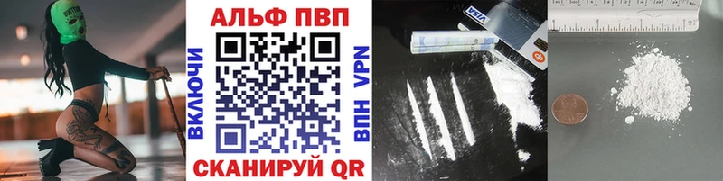 ОМГ ОМГ ТОР Карпинск А ПВП Crystall купить цена