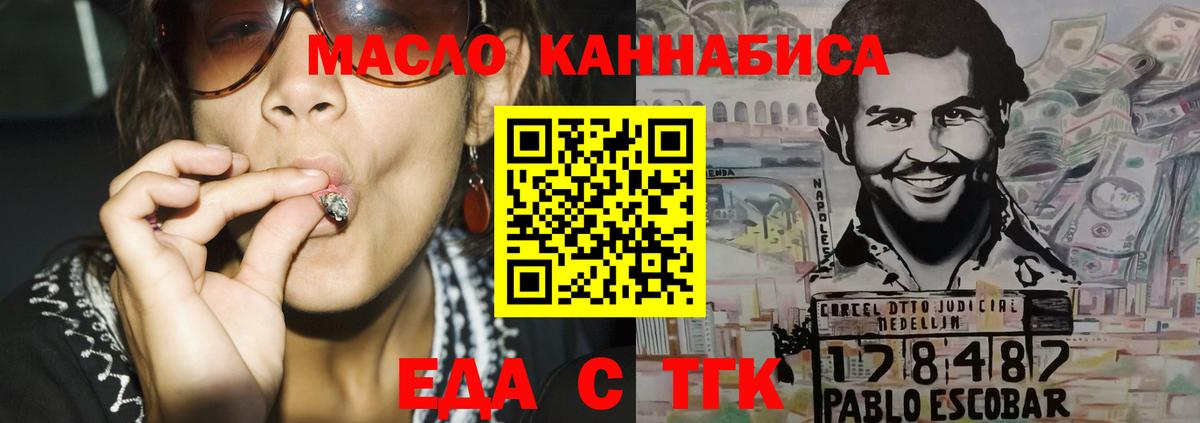 Canna-Cookies марихуана Карпинск