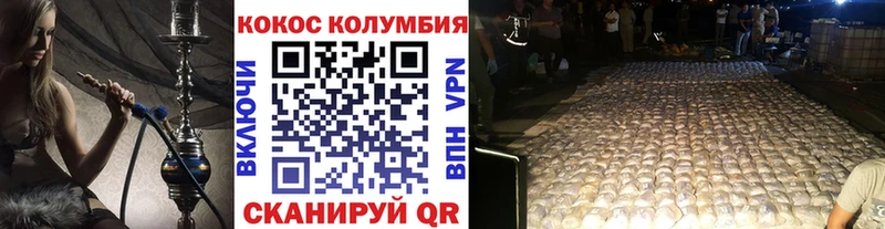 Cocaine 99% Карпинск
