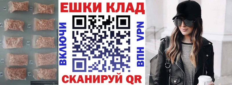 Ecstasy ешки  Карпинск 