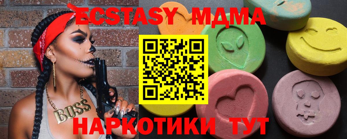 Экстази Punisher Карпинск