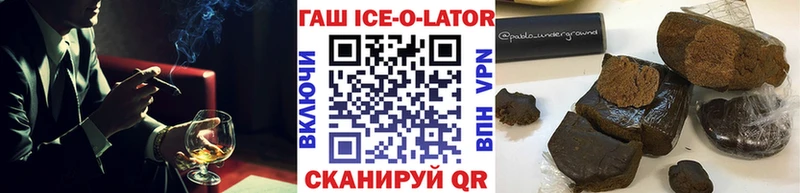 ГАШ гашик Карпинск