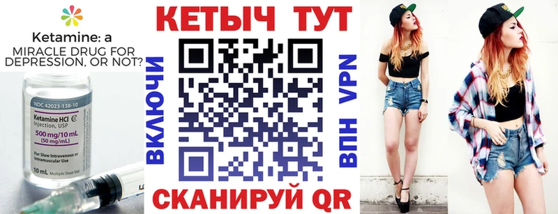 КЕТАМИН VHQ  наркошоп  Карпинск 
