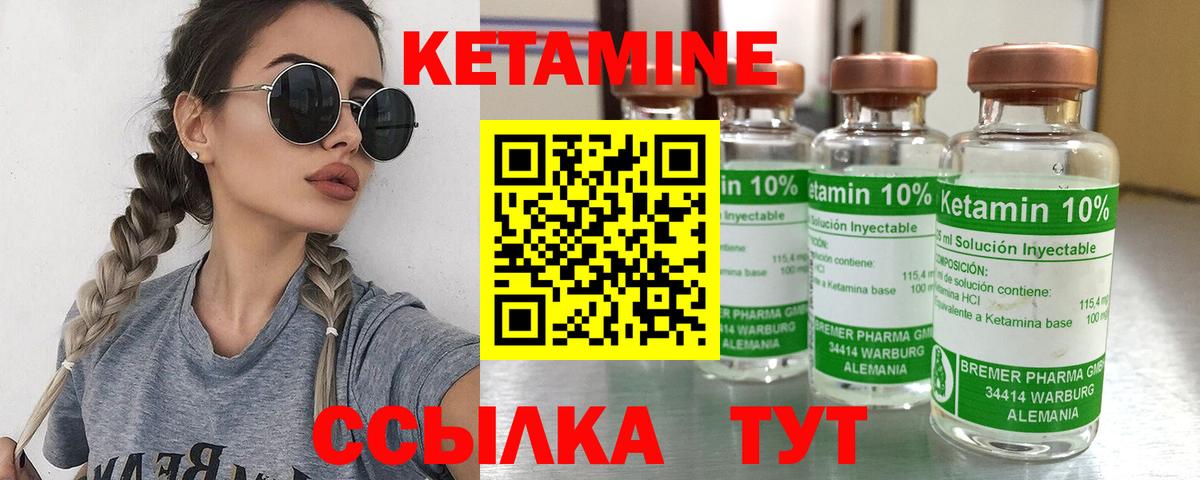 blacksprut ссылки  Кетамин VHQ  Вход с VPN  Карпинск 