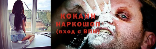 мефедрон Алексин
