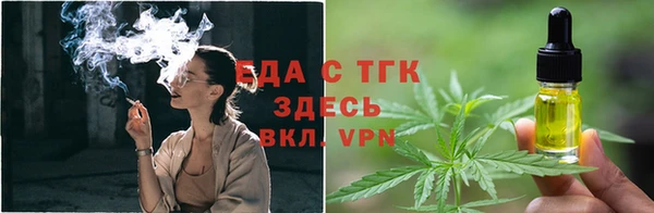 тгк Сафоново