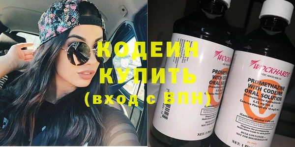кокаин VHQ Саяногорск