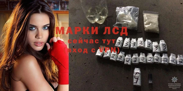 тгк Сафоново