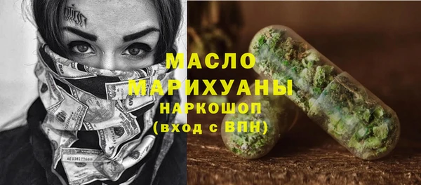 мефедрон Алексин