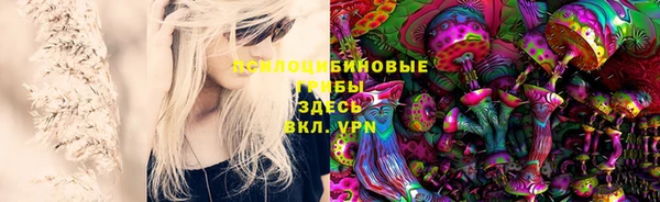 мефедрон Алексин