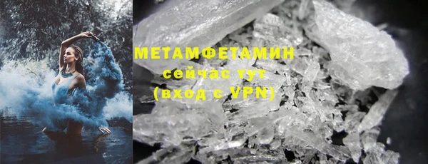мефедрон Алексин