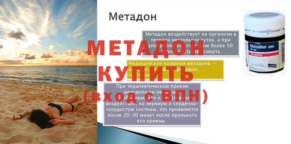 кокаин VHQ Саяногорск