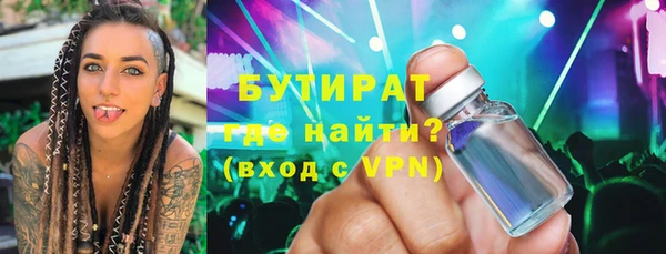 кокаин VHQ Саяногорск
