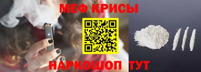 молекула духа Можга