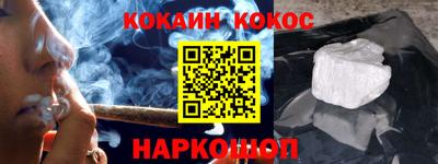 мескалин Наро-Фоминск