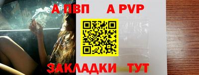 мескалин Наро-Фоминск