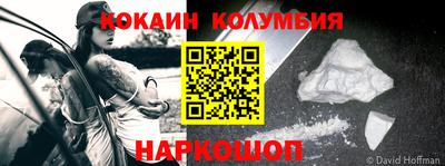 соль ск Нальчик