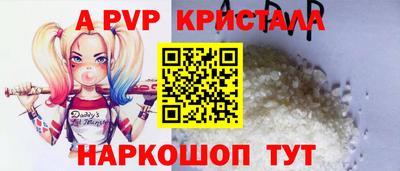 соль ск Нальчик