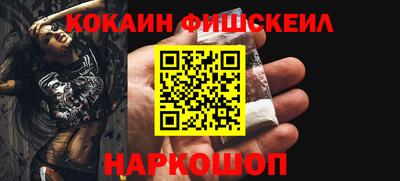 соль ск Нальчик