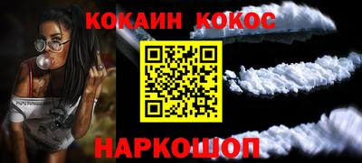 мескалин Наро-Фоминск