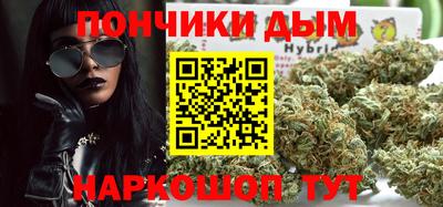 гашишное масло Нарткала