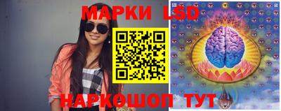 мескалин Наро-Фоминск