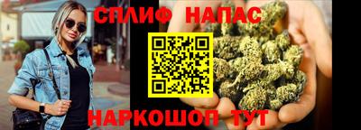 гашишное масло Нарткала