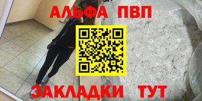 гашишное масло Нарткала
