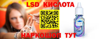 мескалин Наро-Фоминск