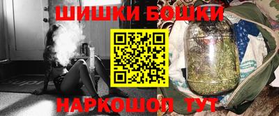соль ск Нальчик
