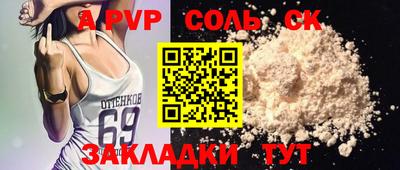 мескалин Наро-Фоминск