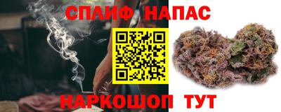 марки lsd Можайск