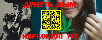 гашишное масло Нарткала