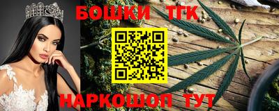 соль ск Нальчик