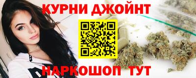 мескалин Наро-Фоминск