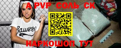 мескалин Наро-Фоминск