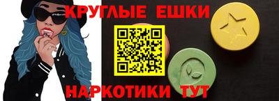 марки lsd Можайск