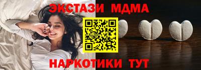 мескалин Наро-Фоминск