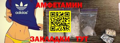 соль ск Нальчик