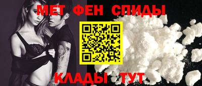 мескалин Наро-Фоминск
