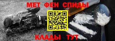 соль ск Нальчик