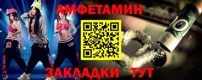 мескалин Наро-Фоминск
