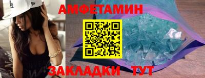 мескалин Наро-Фоминск