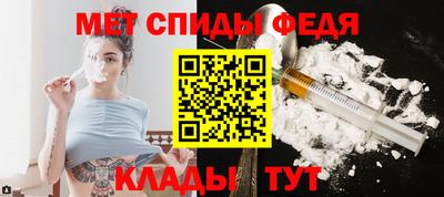 ALPHA-PVP Новодвинск