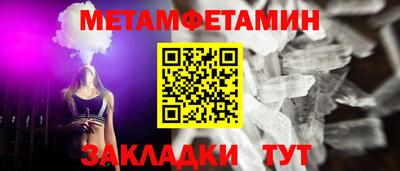 соль ск Нальчик
