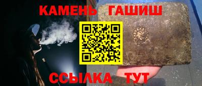 мескалин Наро-Фоминск