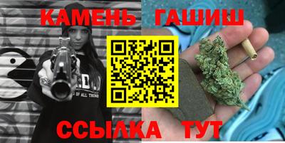 мескалин Наро-Фоминск
