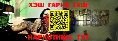 гашишное масло Нарткала