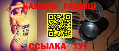 соль ск Нальчик